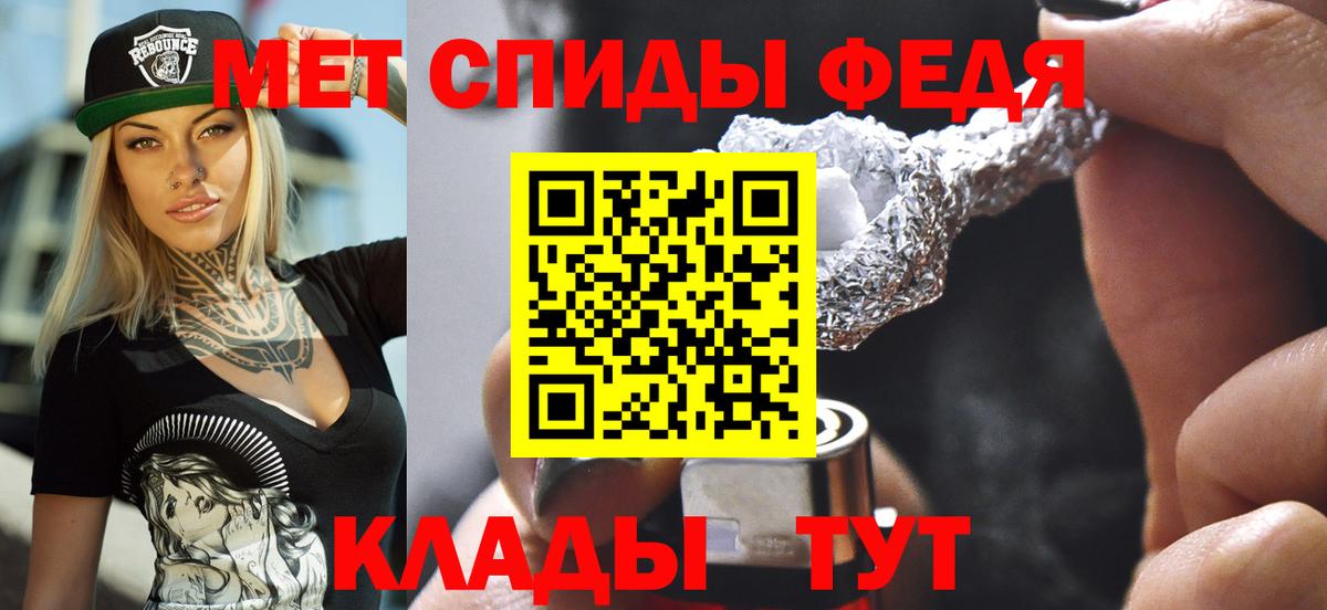 АМФЕТАМИН  Вход с VPN  АМФЕТАМИН  Дивногорск  АМФЕТАМИН Premium 
