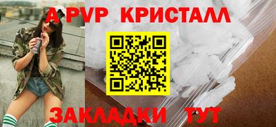 спиды Гагарин