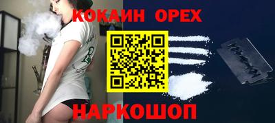 кокаин VHQ Гай