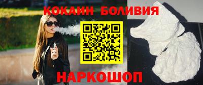 кокаин VHQ Гай