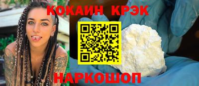 спиды Гагарин