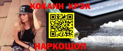 кокаин VHQ Гай