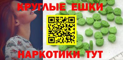 метадон Гатчина