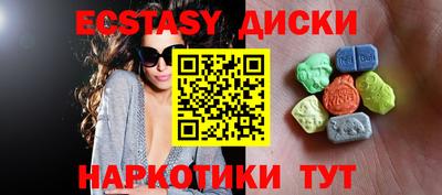 спиды Гагарин