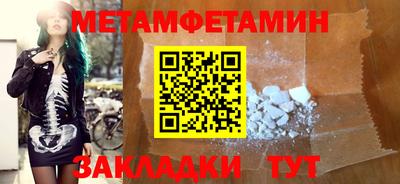 спиды Гагарин