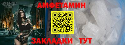 спиды Гагарин