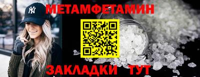метадон Гатчина