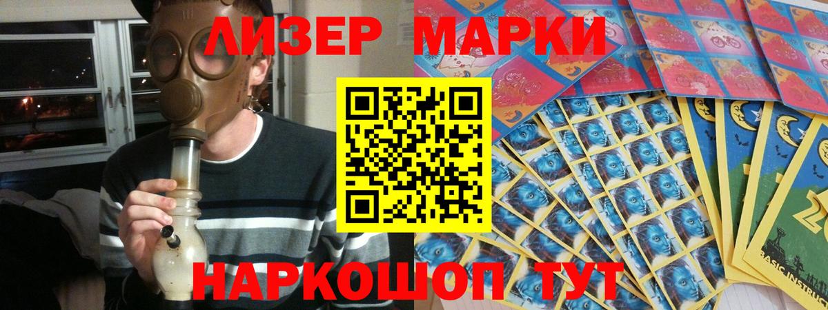 Лсд 25 экстази  LSD-25 экстази кислота  Вход с VPN  LSD-25 экстази кислота  Дивногорск 