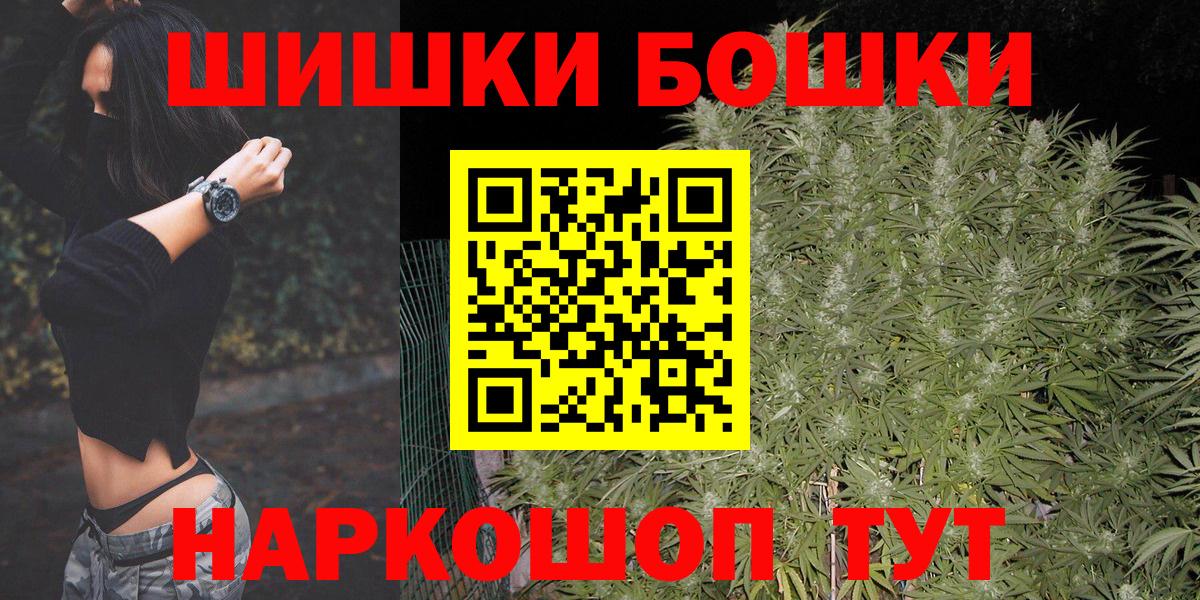 Бошки марихуана Bruce Banner Дивногорск
