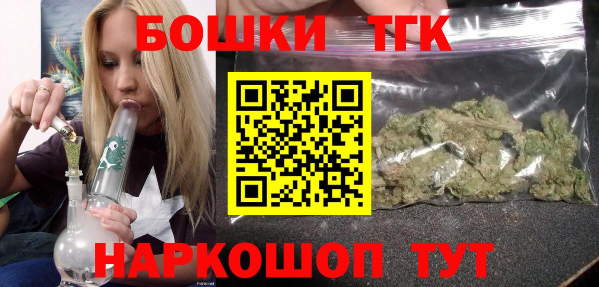 Дивногорск  МАРИХУАНА SATIVA & INDICA  Бошки Шишки Ganja  Канабис Amnesia  Вход с VPN 